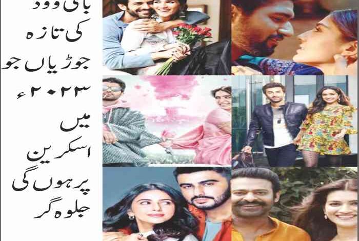 upcoming movies 2023