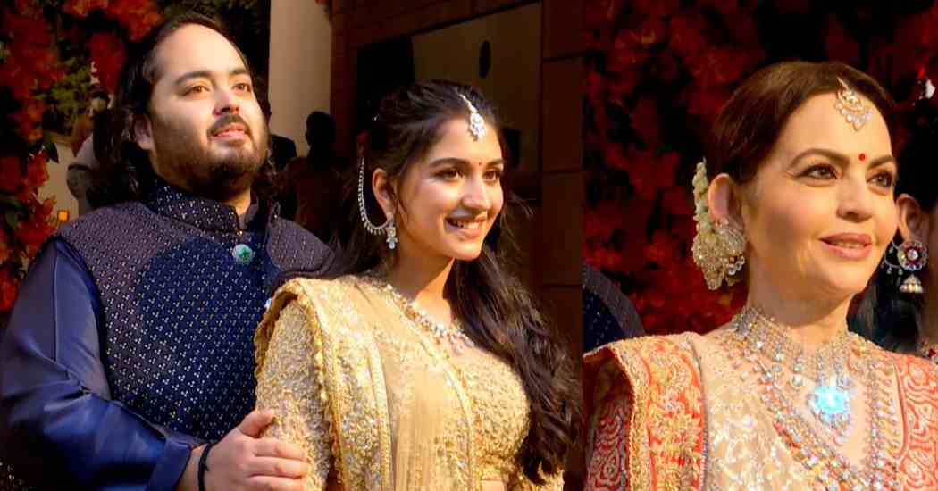 annant radhikha engagement