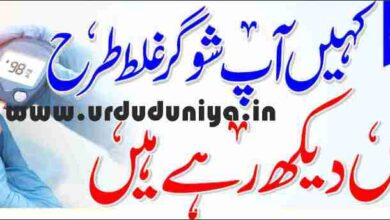 are you looking at sugar the wrong way