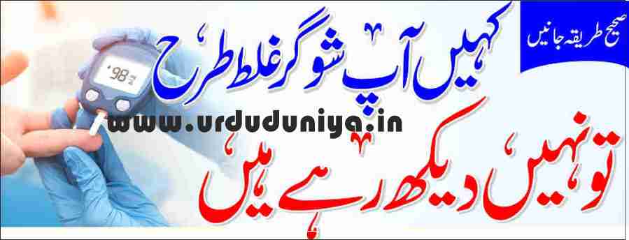 are you looking at sugar the wrong way