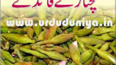 bauhinia variegata benefits