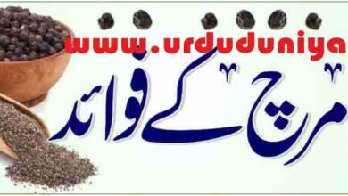 benefits of black pepper