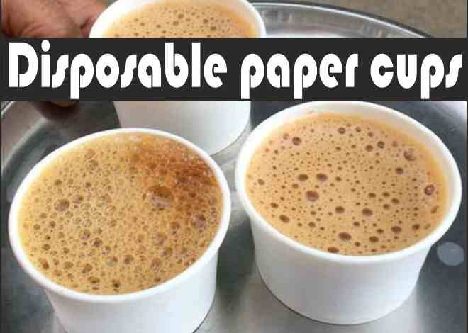 disposable paper cups