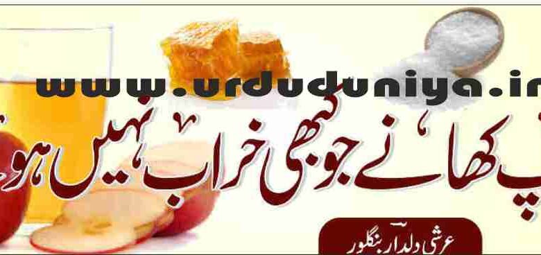 interesting foods that never go bad