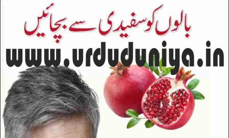 prevent gray hair