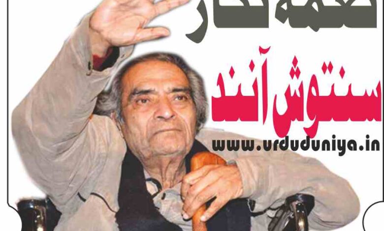 santosh anand all hit songs