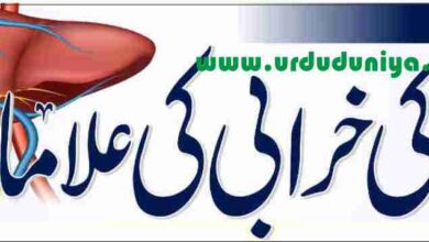 symptoms of liver failure