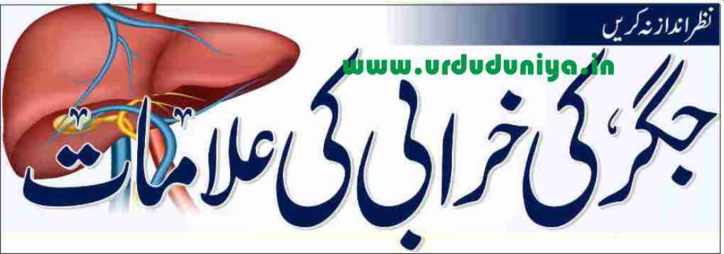 symptoms of liver failure