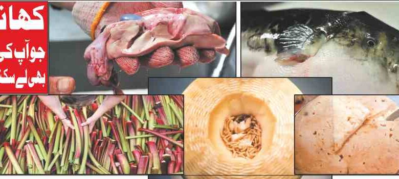 world's most dangerous foods