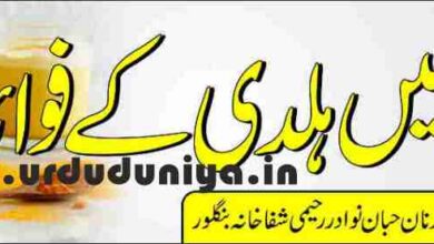 benefits of turmeric in milk