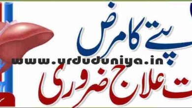 blister disease treatment