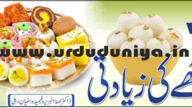 harmful excess of sweets