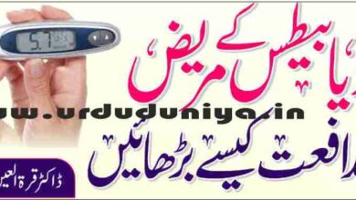 how is the immune system of diabetic patients