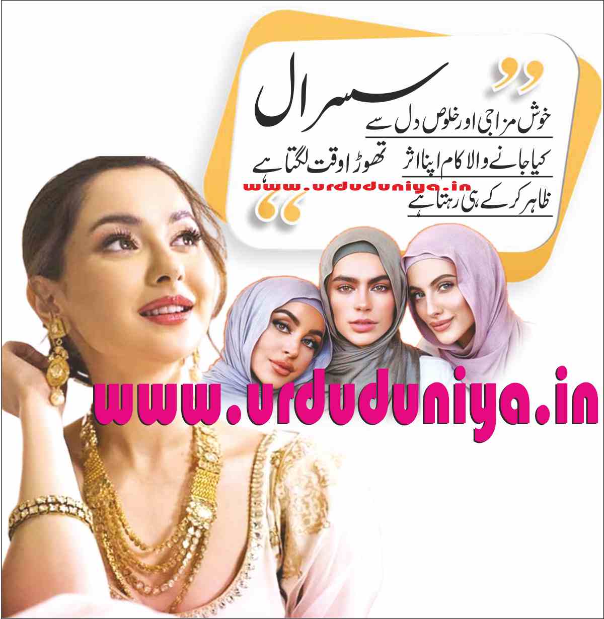 in laws take some time