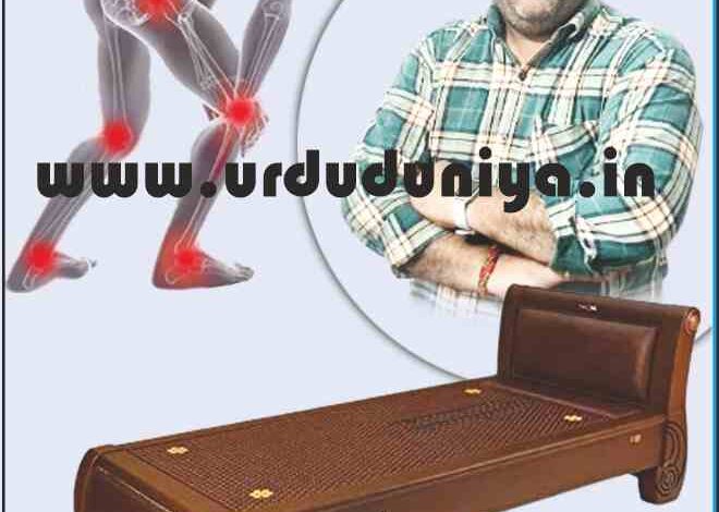 korean therapy massage bed