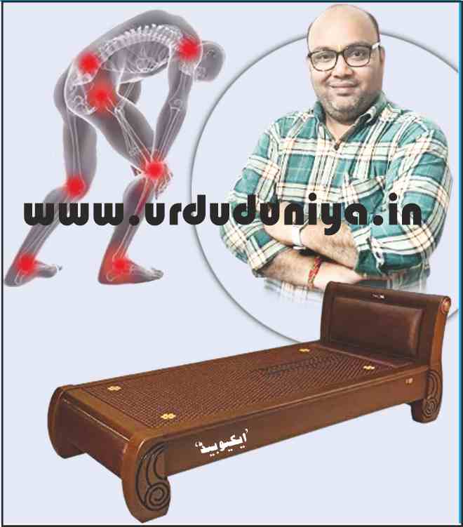 korean therapy massage bed