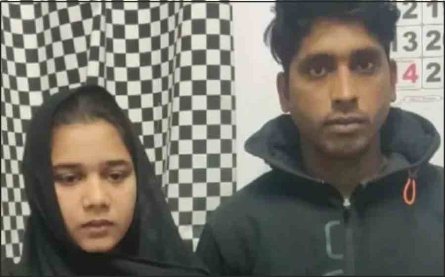 ludo game love story pakistani girl falls in love online