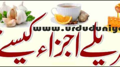 maintain youth how to remove toxins from the body