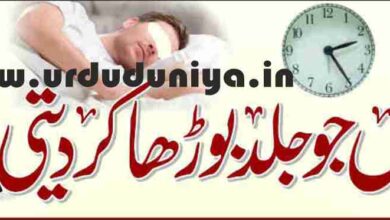 mistakes that make your skin age faster