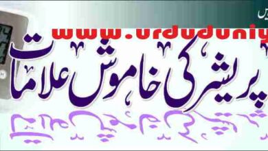 symptoms of low blood pressure