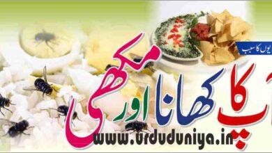 the cause of countless diseases your food and bees