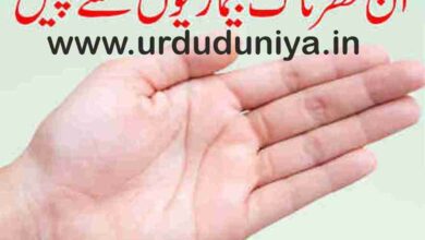 worst diseases symptoms