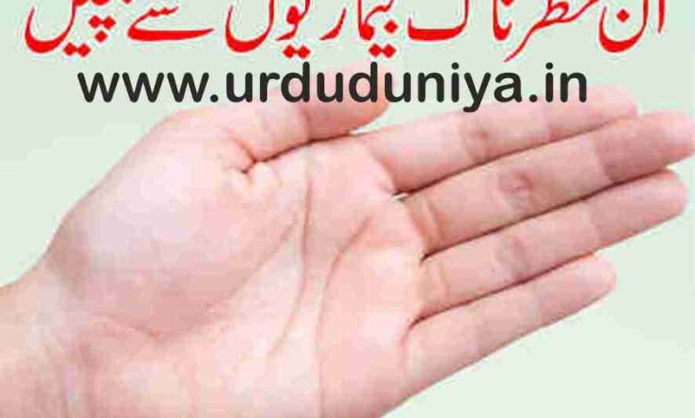 worst diseases symptoms