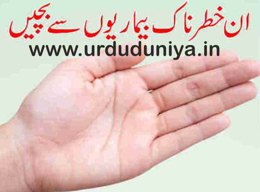 worst diseases symptoms