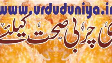 brown fat is better for health