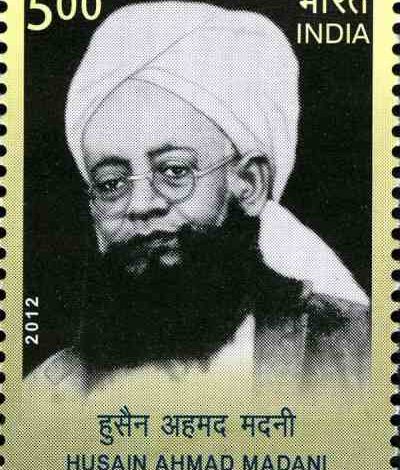 husain ahmad madani 2012 stamp of india