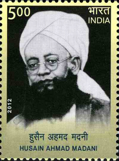 husain ahmad madani 2012 stamp of india