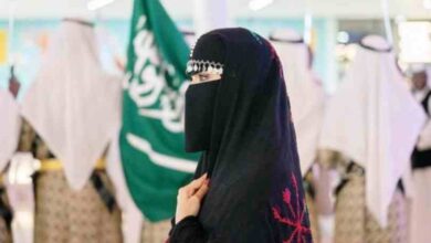 saudi arabia foundation day