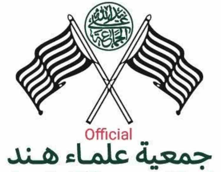 a delegation of jamiat ulama hind reached turkey with aid