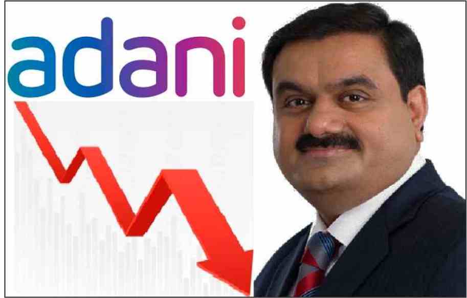 adani shared down