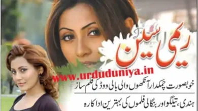 bollywood actress rimi sen