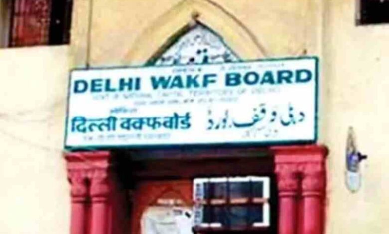 delhi waqf board news
