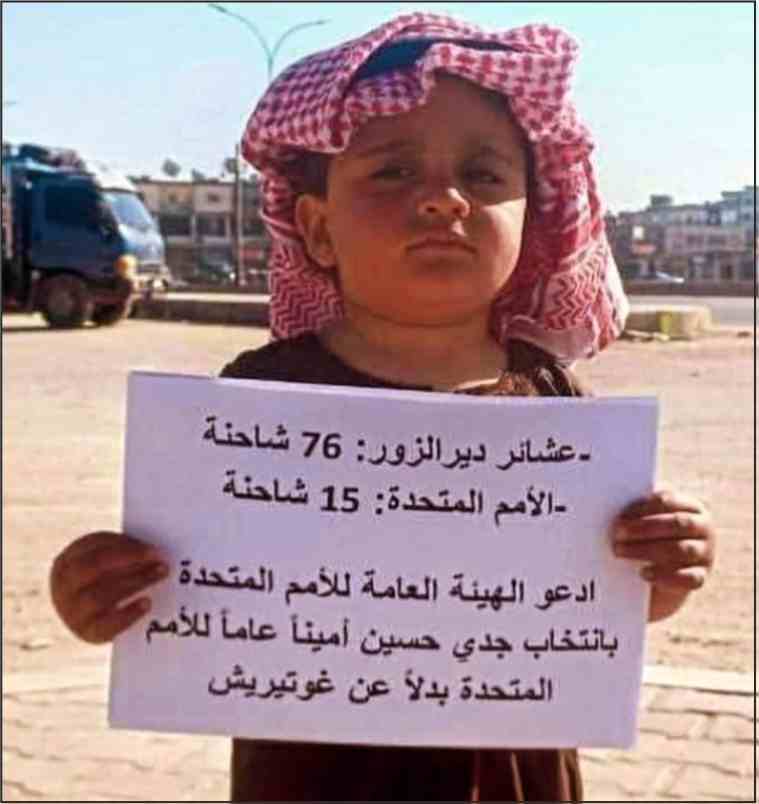 dont give guterres the leadership of the un give it to my grandfather the syrian child stirred