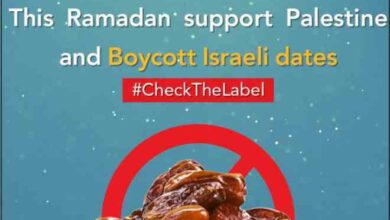 european muslims boycott israel dates during ramadan friends of al aqsa
