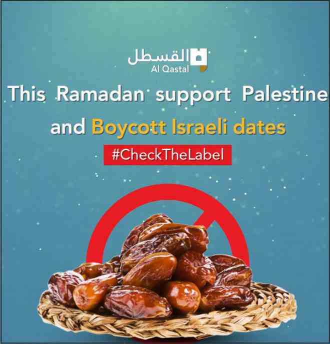 european muslims boycott israel dates during ramadan friends of al aqsa