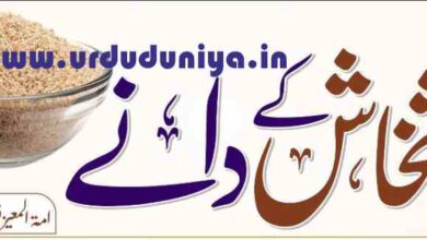 health benefits of poppy seeds