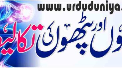 joint and muscle pain