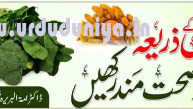 keep your liver healthy foods