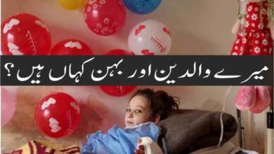 where are my parents and sister asked a syrian girl who survived the earthquake