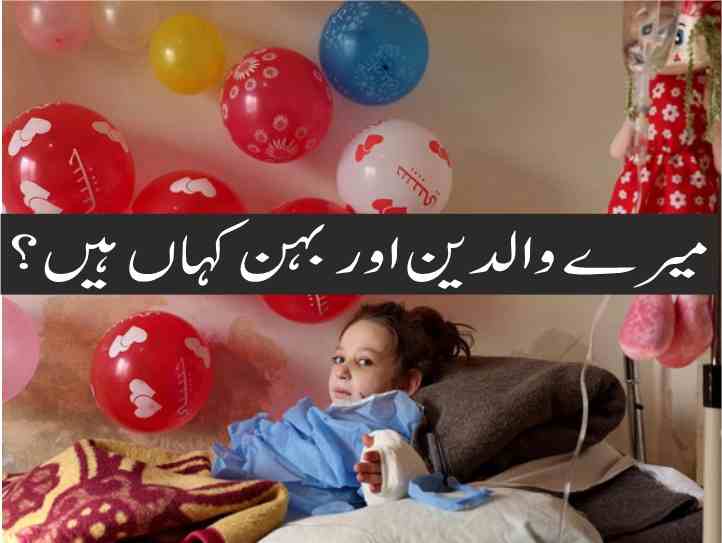 where are my parents and sister asked a syrian girl who survived the earthquake