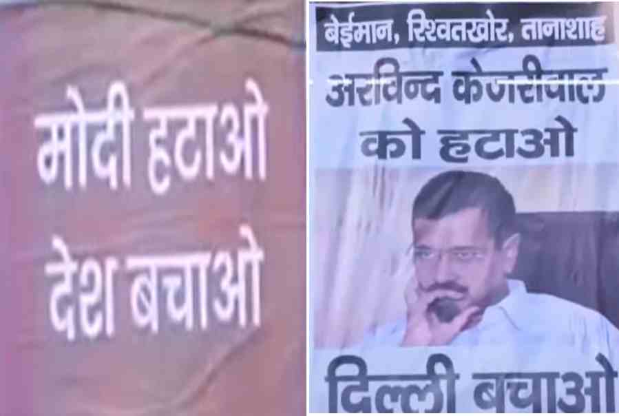 anti kejriwal poster put up across delhi