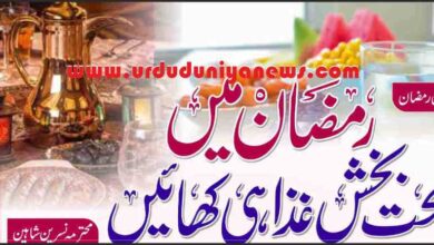 eat healthy food during ramadan