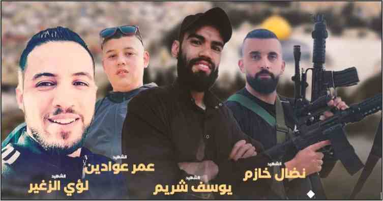 four palestinians martyred in a murderous attack by the israeli army in jenin
