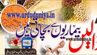 pulses protect against diseases