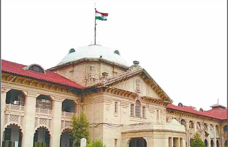 allahabad high court