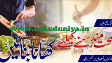 cooking therapy cook for health